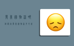 发美国物流哪个便宜,发美国物流多少钱