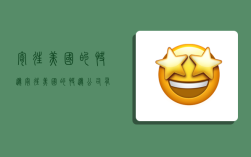 寄往美国的快递,寄往美国的快递公司有哪些