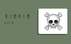 黑五类,黑五类指哪五类