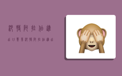 沙特阿拉伯进出口贸易,沙特阿拉伯进出口贸易特点