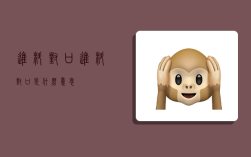 进料对口,进料对口是什么意思