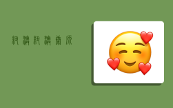 纽澳,纽澳康源