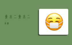 仓小二,仓小二官网