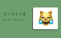 进口电火花机,进口电火花机床品牌