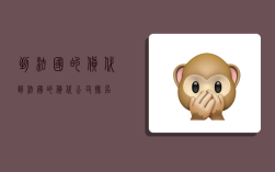 到法国的货代,到法国的货代公司排名