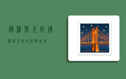 俄罗斯巨坑,俄罗斯巨坑的地狱之音