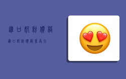 进口奶粉价格,进口奶粉价格差异大