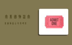 寄美国物流,寄美国物流公司有哪些