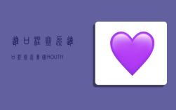 进口柱塞泵,进口柱塞泵美国ROUTH劳斯