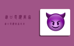 进口电缆厂家,进口电缆厂家直销