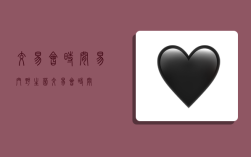 交易会时间,易门野生菌交易会时间