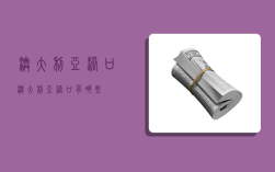 澳大利亚港口,澳大利亚港口有哪些