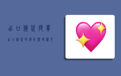 出口货代提单,出口货代提单什么时候可以拿到