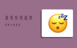 清关报关,清关报关什么意思