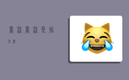 商流,商流是指什么