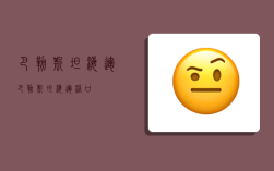 巴勒斯坦海运,巴勒斯坦海运港口