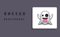 海运集装箱货运,海运集装箱货运价格