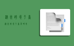 澳洲跨境平台,澳洲跨境平台有哪些