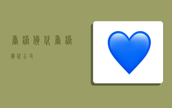 香港货代,香港货代公司