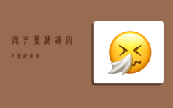 奥克兰 海运,奥克兰海运费