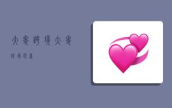 大麦跨境,大麦跨境电商