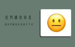 寄快递寄到美国,寄快递寄到美国多少钱