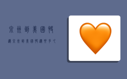 泉州到美国快递,泉州到美国快递要多久