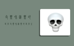 支票和汇票的区别,支票和汇票的区别主要是