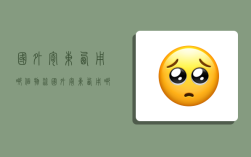 国外寄东西用哪个物流,国外寄东西用哪个物流便宜