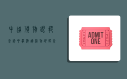 中远货物跟踪查询(中谷海运货物跟踪查询)