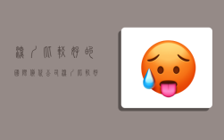 深圳比较好的国际货代公司,深圳比较好的国际货代公司有哪些