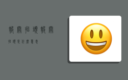 报关抬头,报关抬头是什么意思