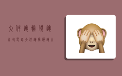 大件运输货运公司电话,大件运输货运公司电话号码