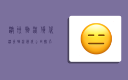 澳洲物流货代,澳洲物流货代公司排名