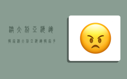澳大利亚海运搬家,澳大利亚海运搬家多少钱