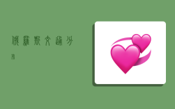 俄罗斯交通分布,