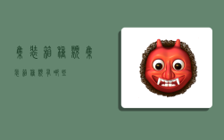 集装箱种类,集装箱种类有哪些