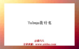 Yatego是什么