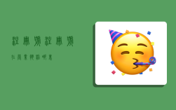 注册号,注册号在营业执照哪里