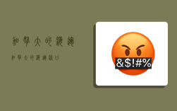 加拿大的海运,加拿大的海运港口