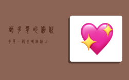 到多哥的货代,多哥一般走哪个港口