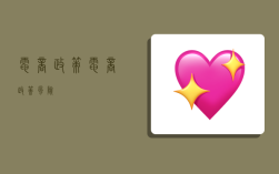 电商政策,电商政策风险