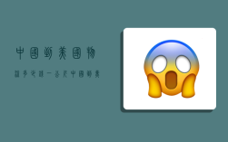 中国到美国物流多少钱一公斤,中国到美国物流多少钱一公斤价格