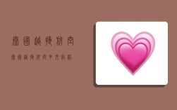 泰国越捷航空,泰国越捷航空中文官网