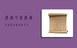 海运冷柜,海运冷柜比普通柜柜多少