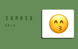 菜鸟发货,菜鸟发货平台