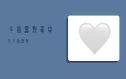 卡塞雷斯,西班牙卡塞雷斯