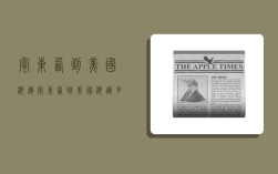 寄东西到美国海运,寄东西到美国海运多少钱