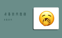 飞鸟航空,泰国飞鸟航空