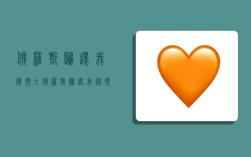 俄罗斯归还我国领土,俄罗斯归还我国领土示意图